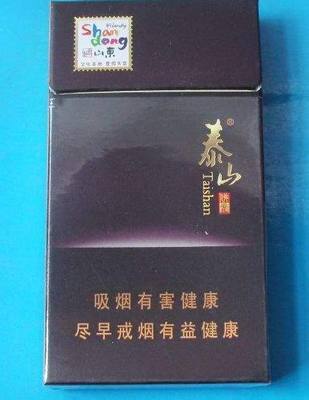 泰山烟哪个最好抽,当属它,清甜润滑,在国内国外都受得烟民喜爱